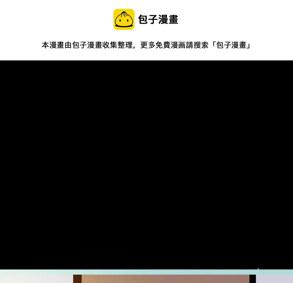第65话 第2页