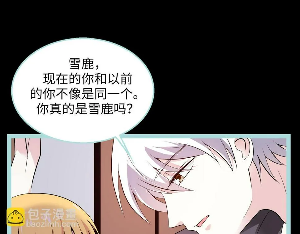 第65话 第6页