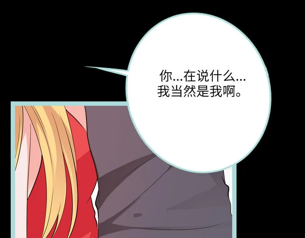 第65话 第8页