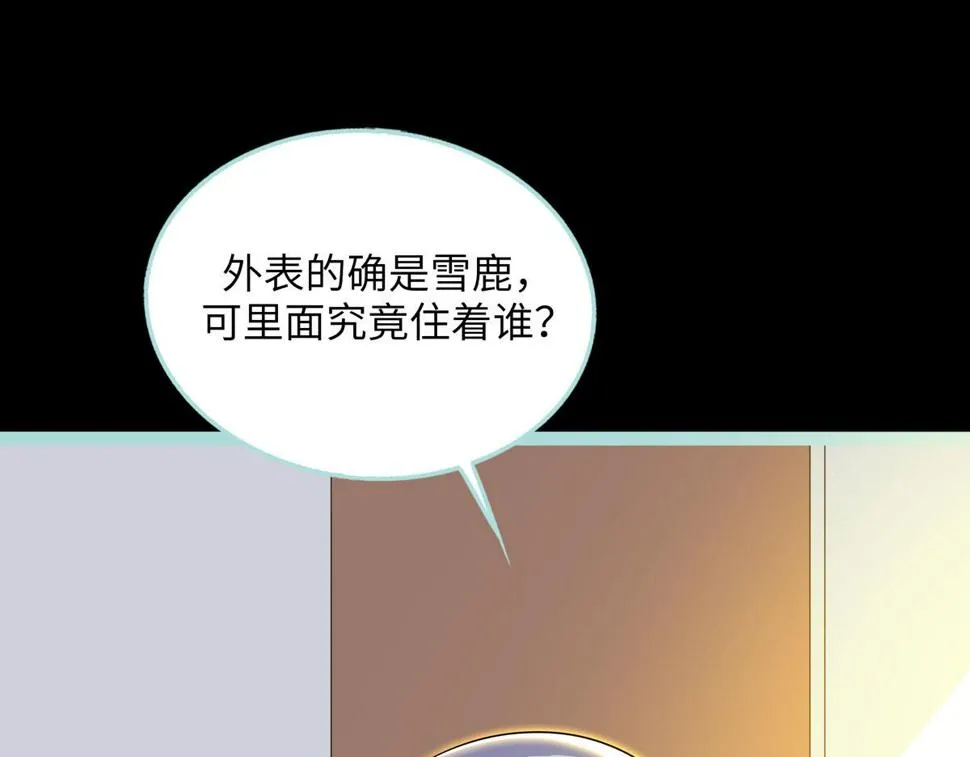 第65话 第10页