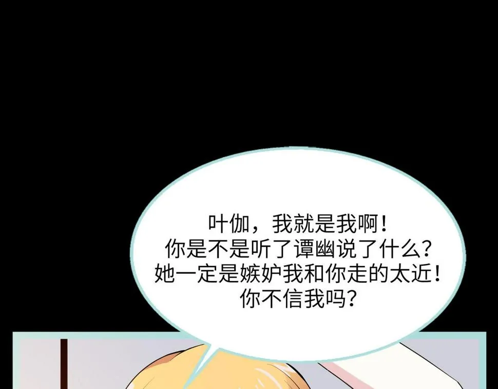 第65话 第14页