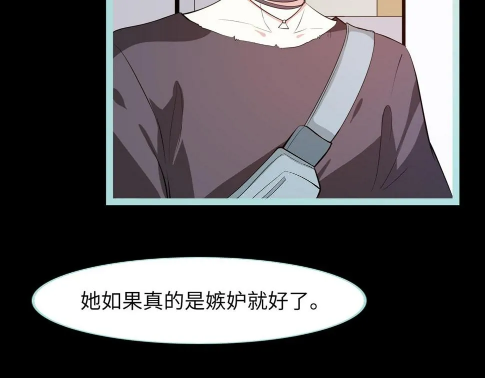 第65话 第19页
