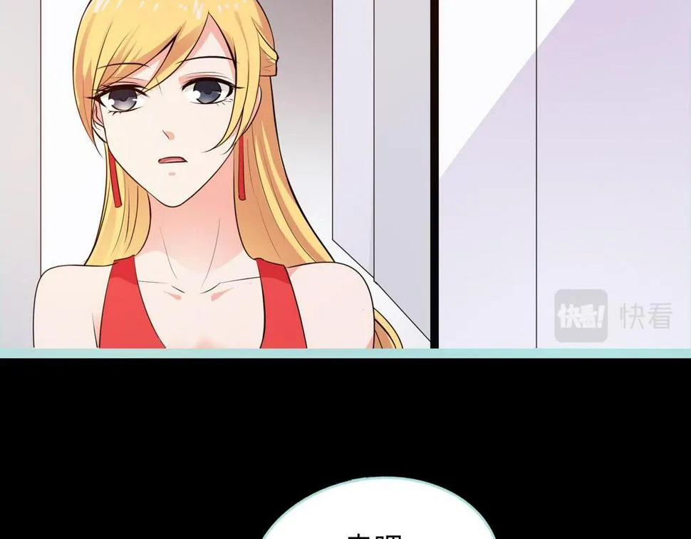 第65话 第22页