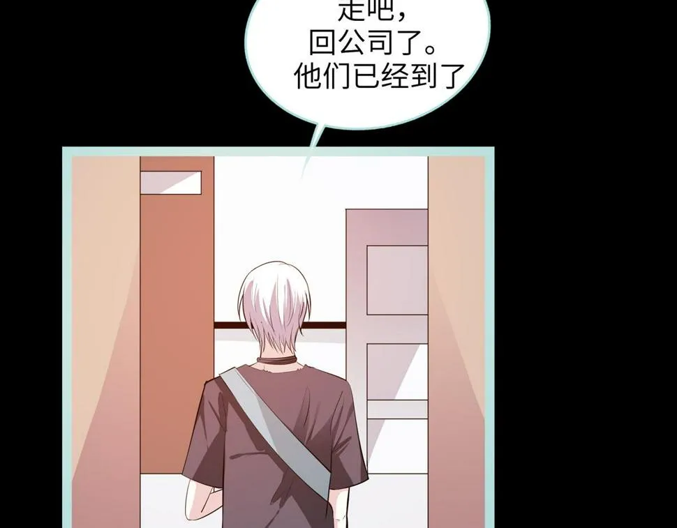 第65话 第23页