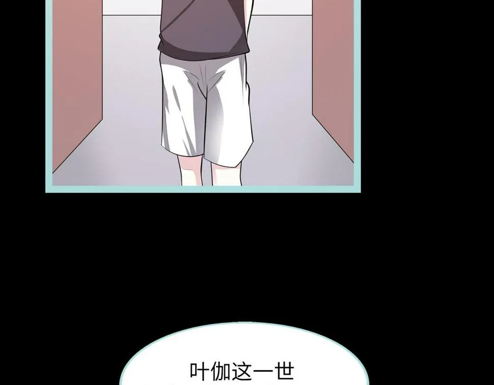 第65话 第24页
