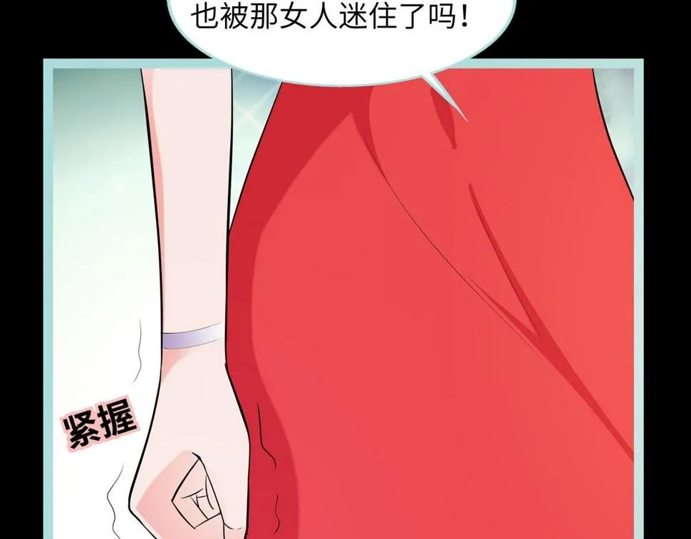 第65话 第25页