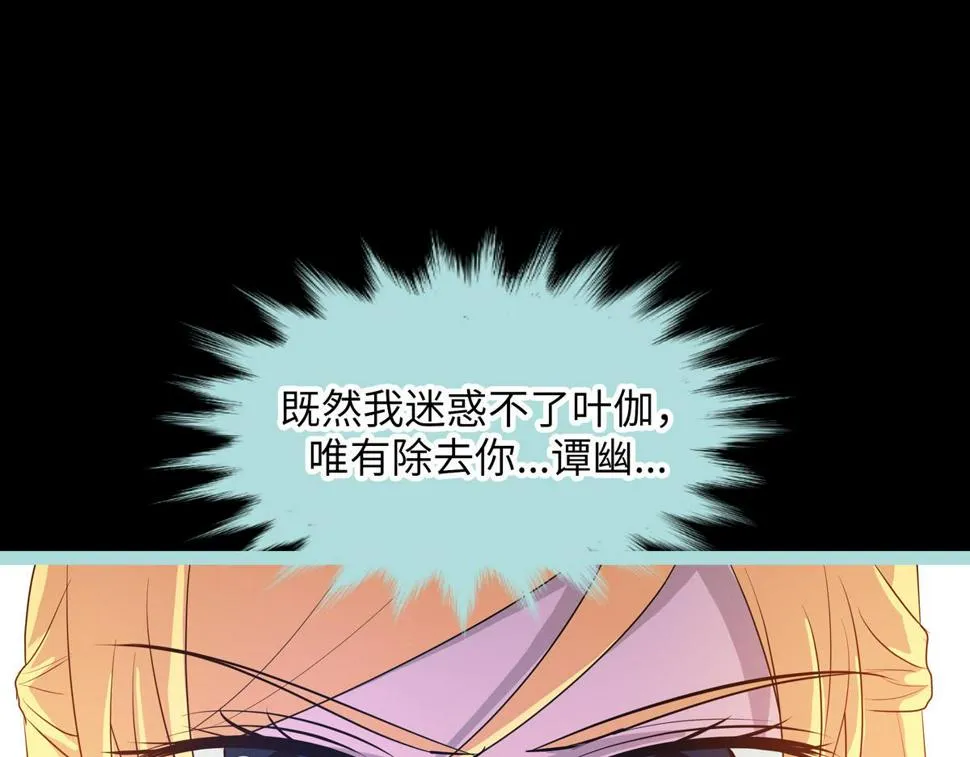第65话 第27页