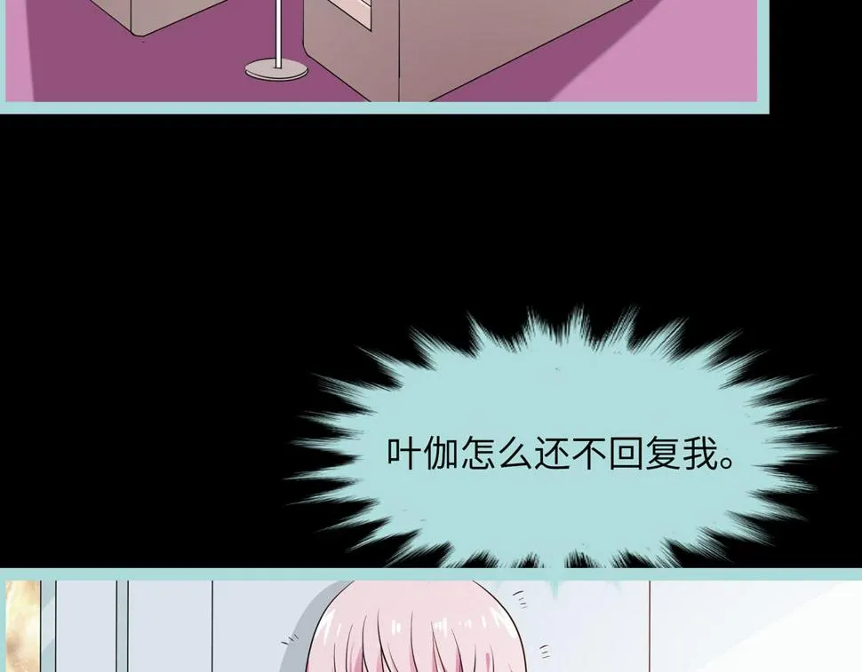 第65话 第31页