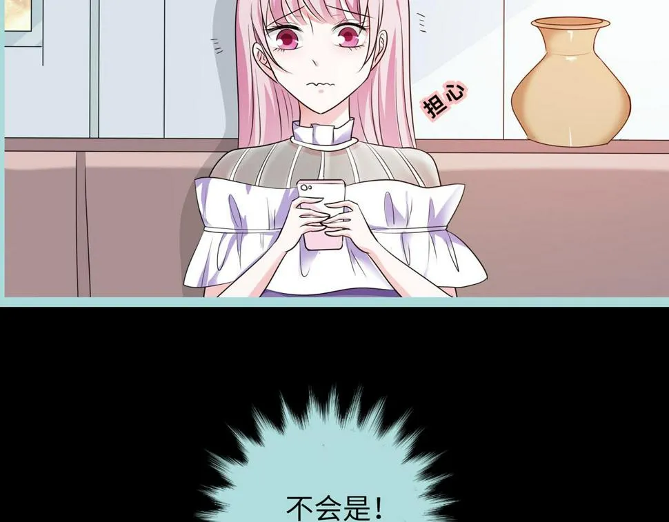 第65话 第32页