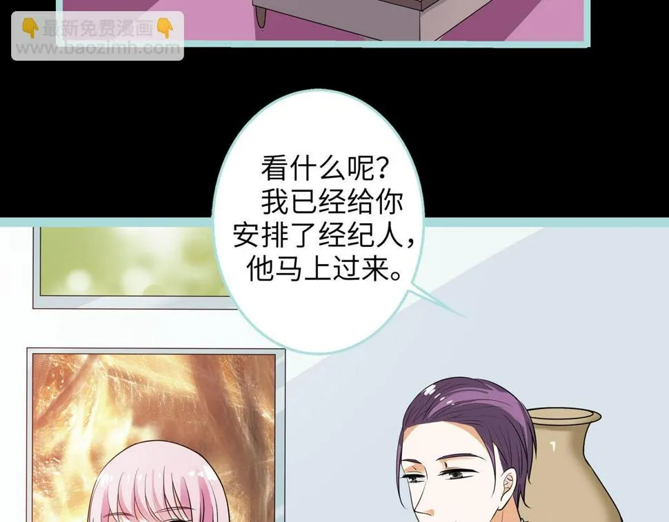 第65话 第34页