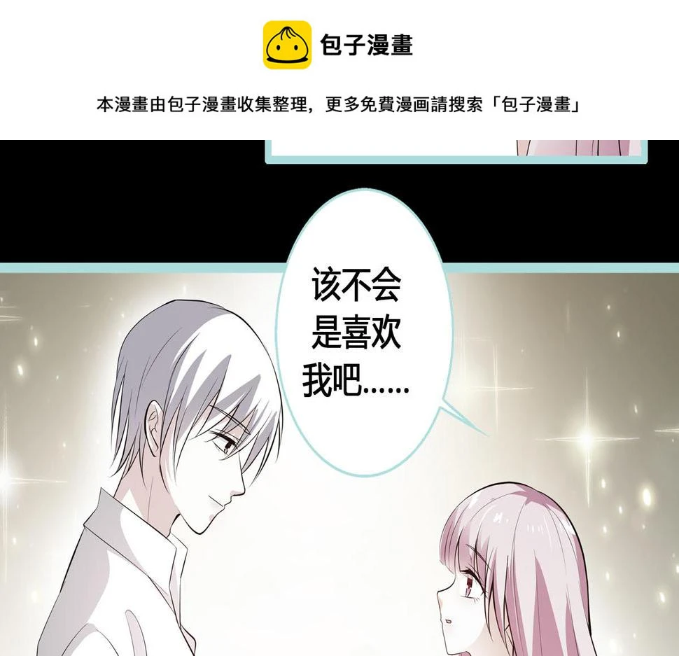 第62话 第2页