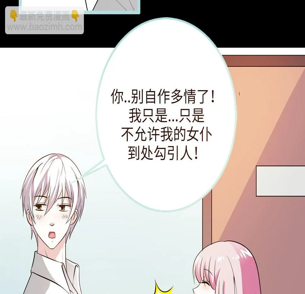 第62话 第5页