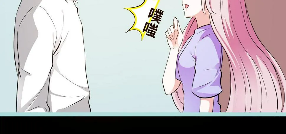 第62话 第6页