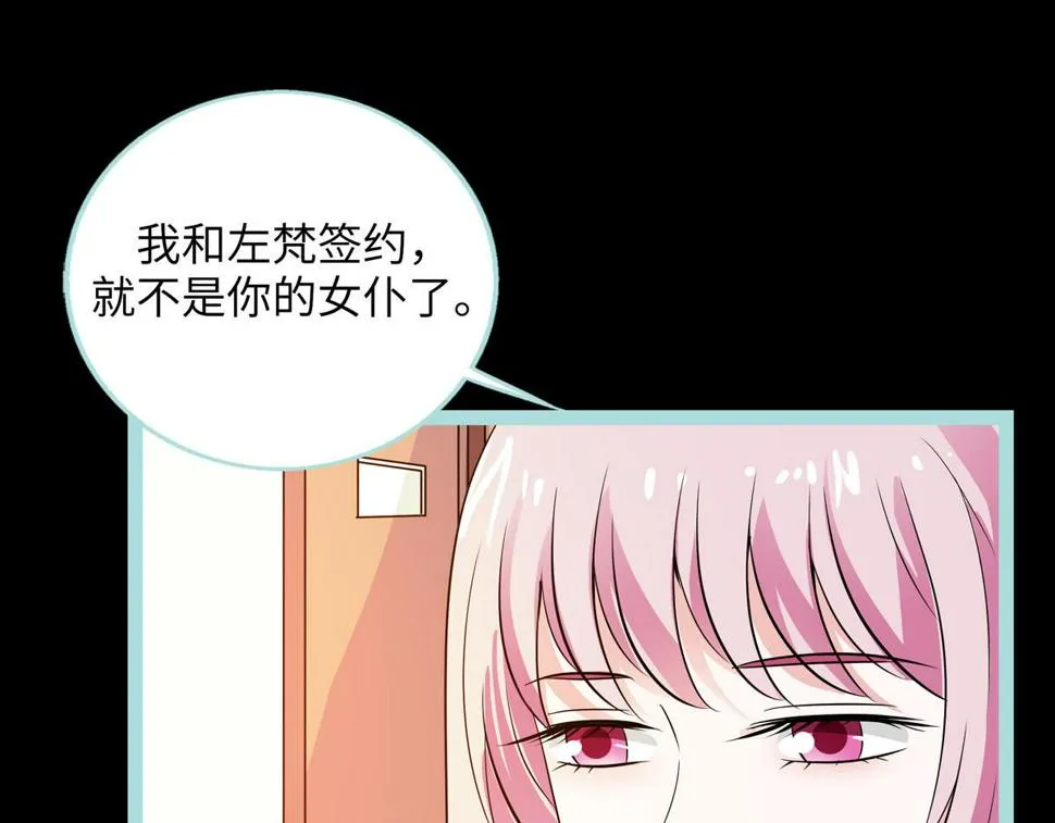 第62话 第7页