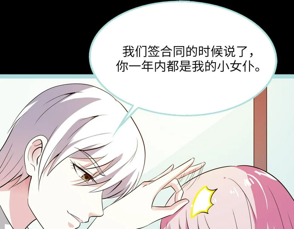 第62话 第9页
