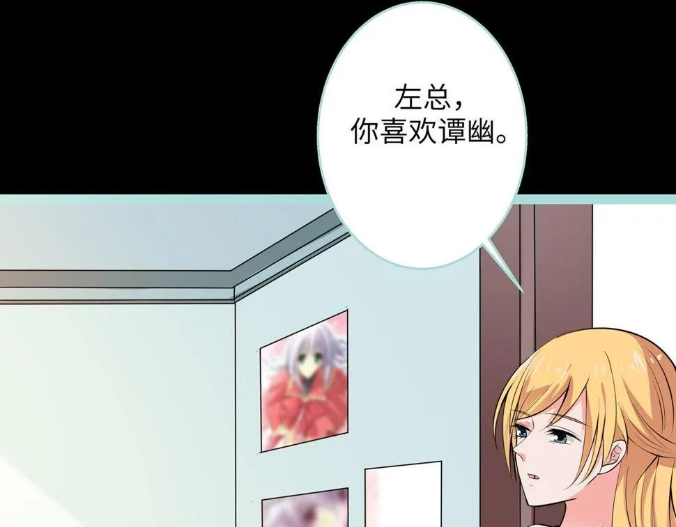 第62话 第15页