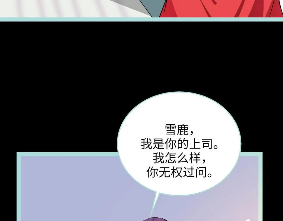 第62话 第17页