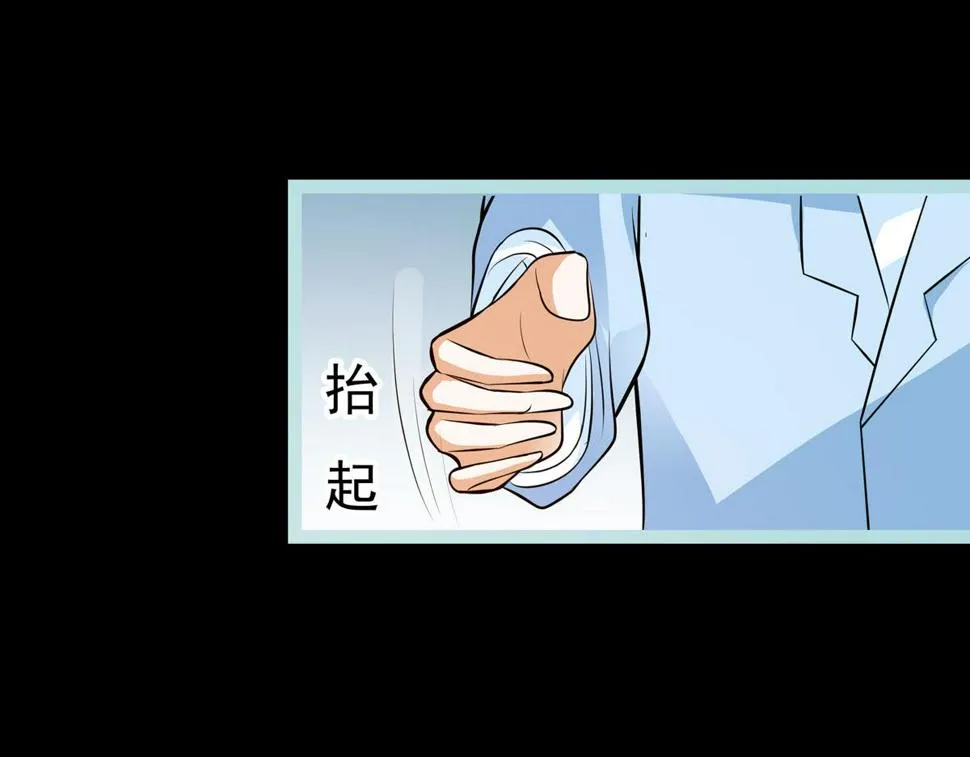 第62话 第30页