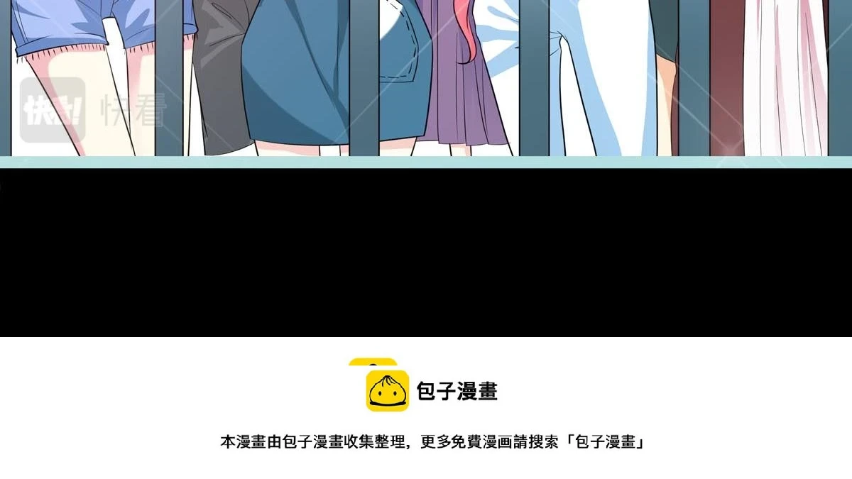 第62话 第38页