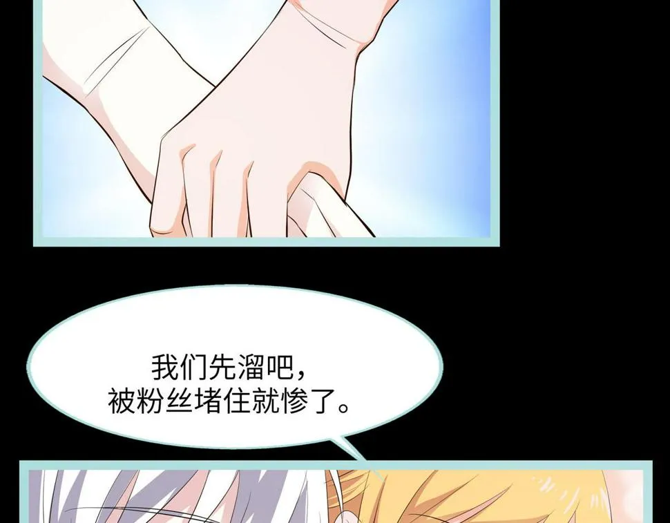 第63话 第5页