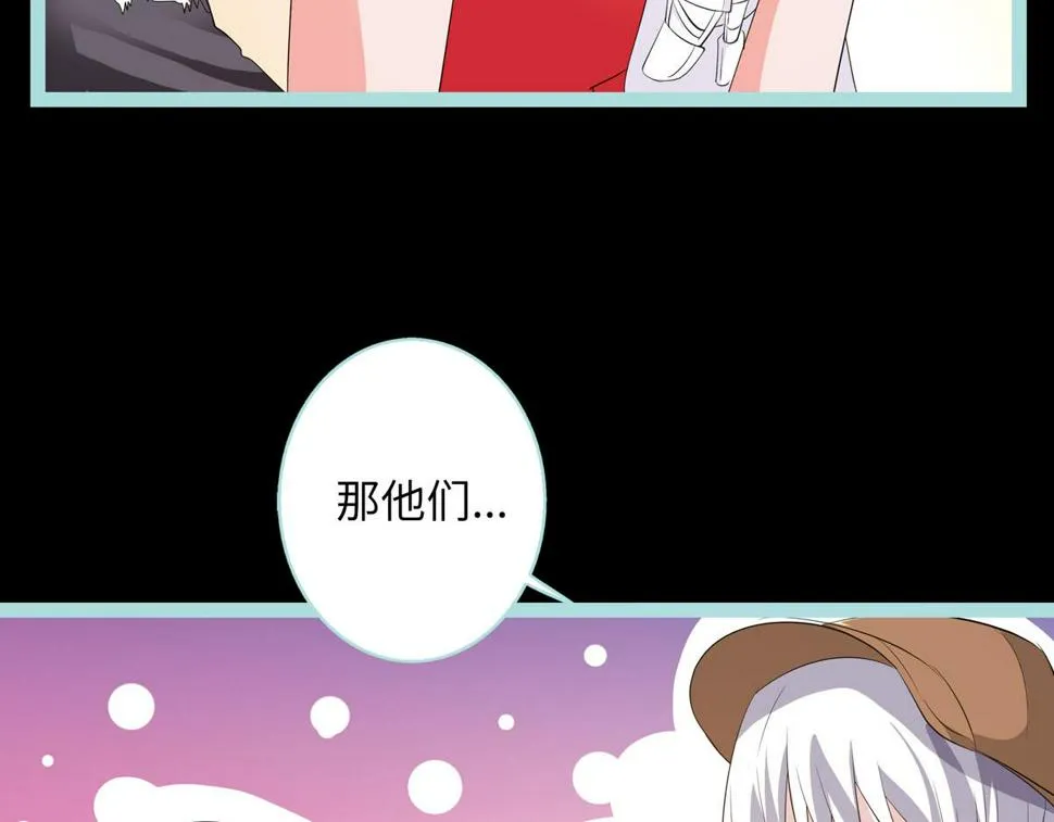 第63话 第7页