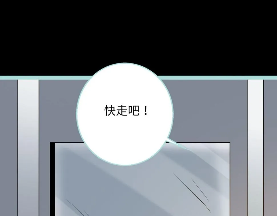 第63话 第9页