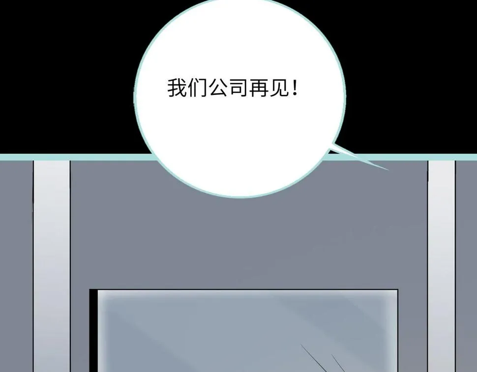 第63话 第11页