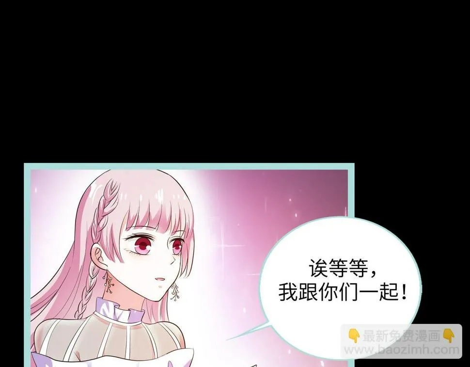 第63话 第14页