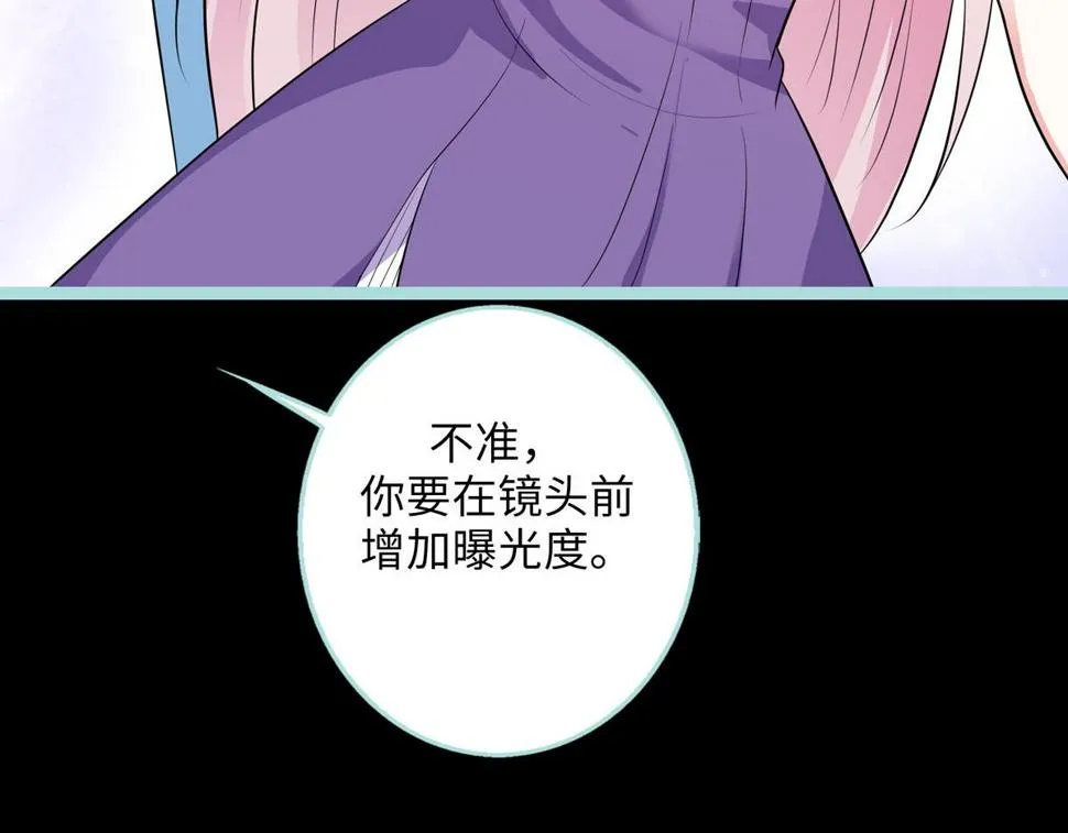 第63话 第18页