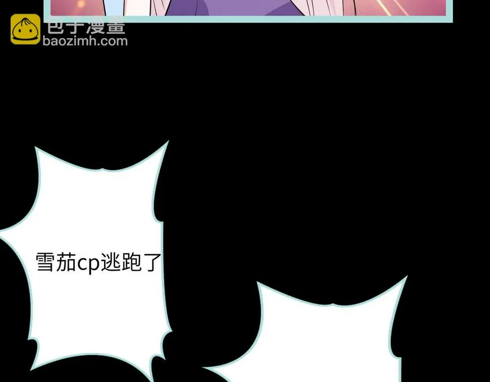 第63话 第20页
