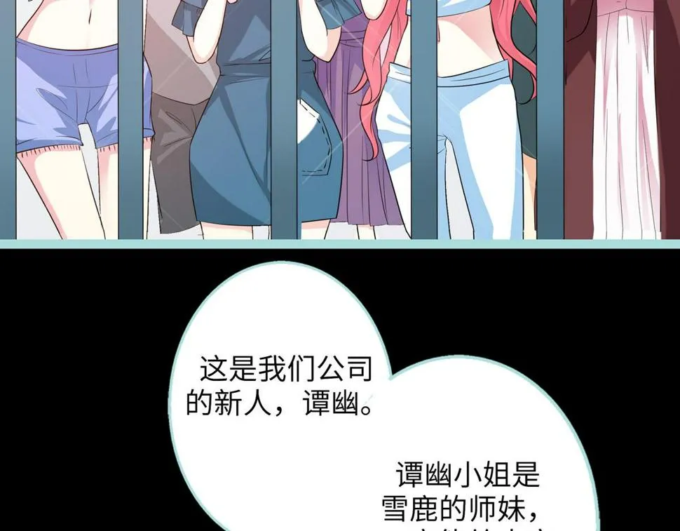 第63话 第23页