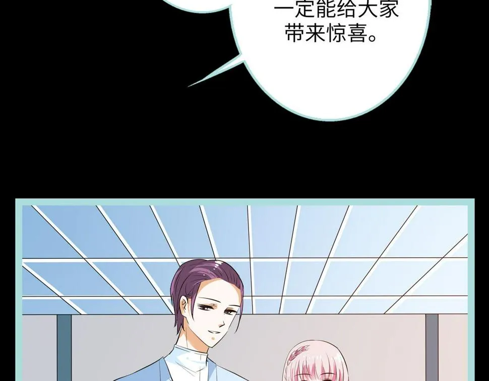 第63话 第24页
