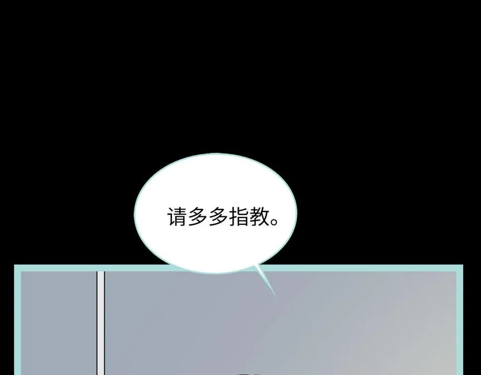 第63话 第27页