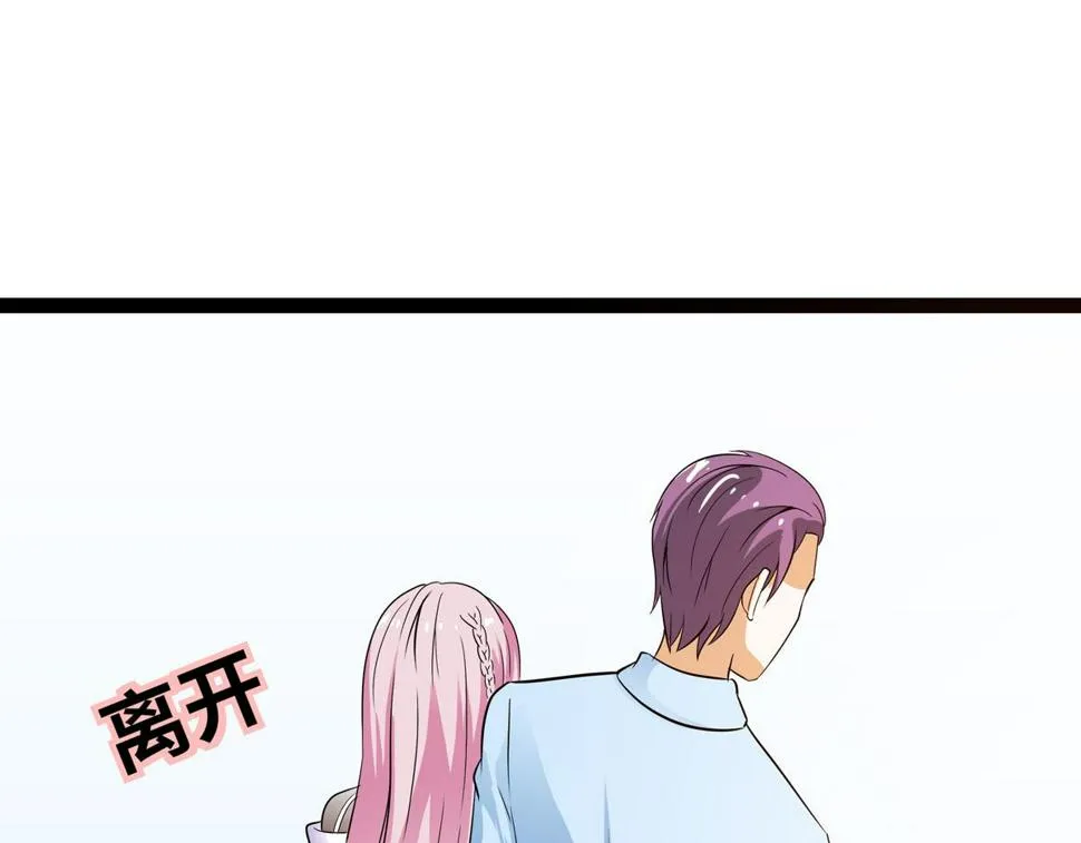 第63话 第32页