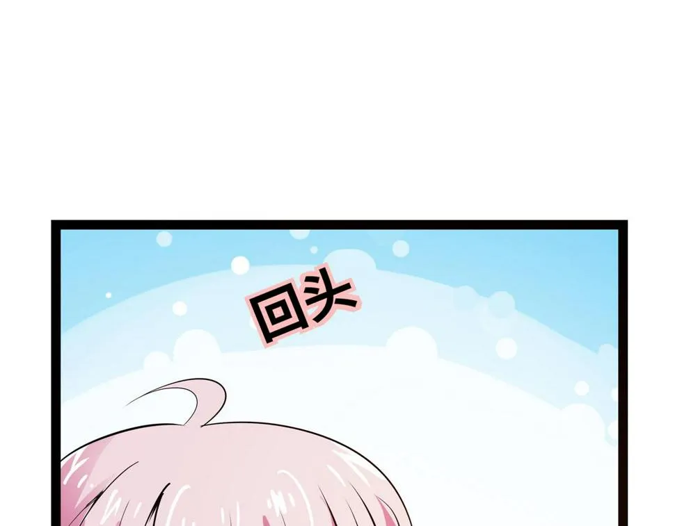 第63话 第35页