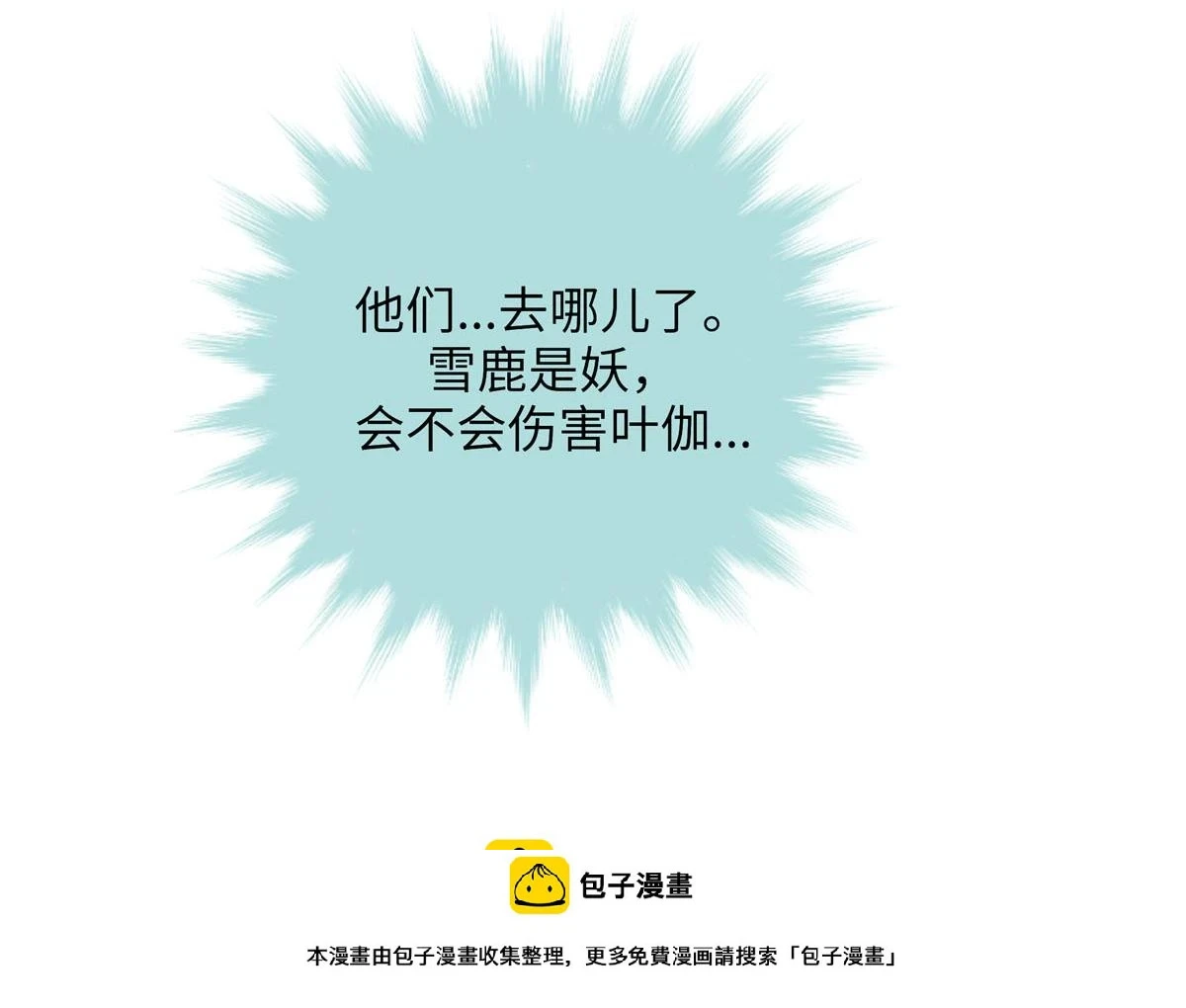 第63话 第37页