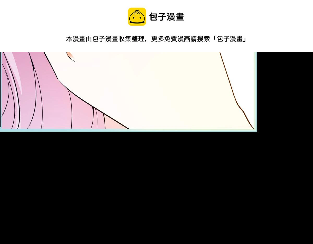 第61话 第2页