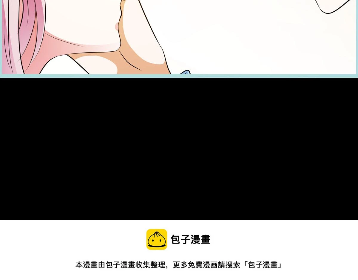 第61话 第4页