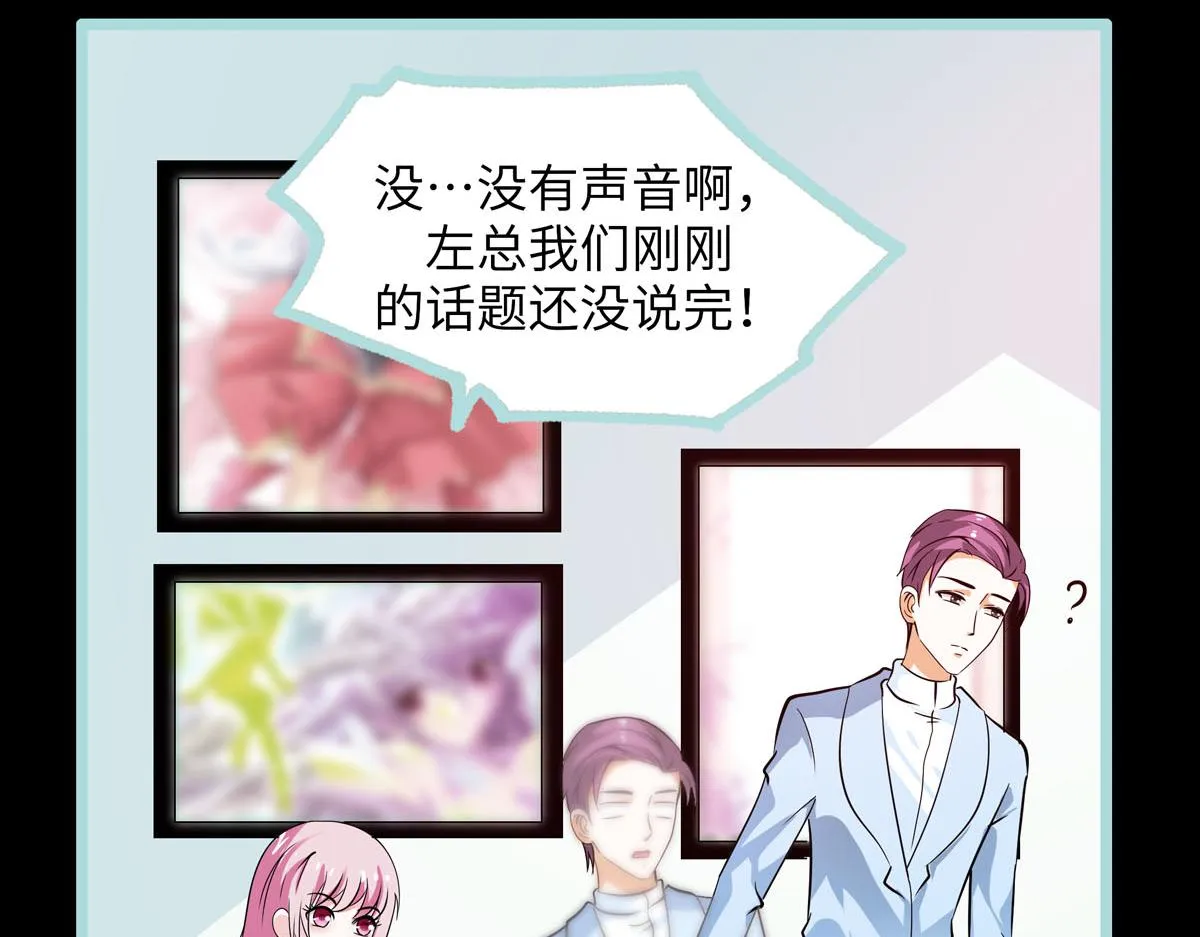 第61话 第16页