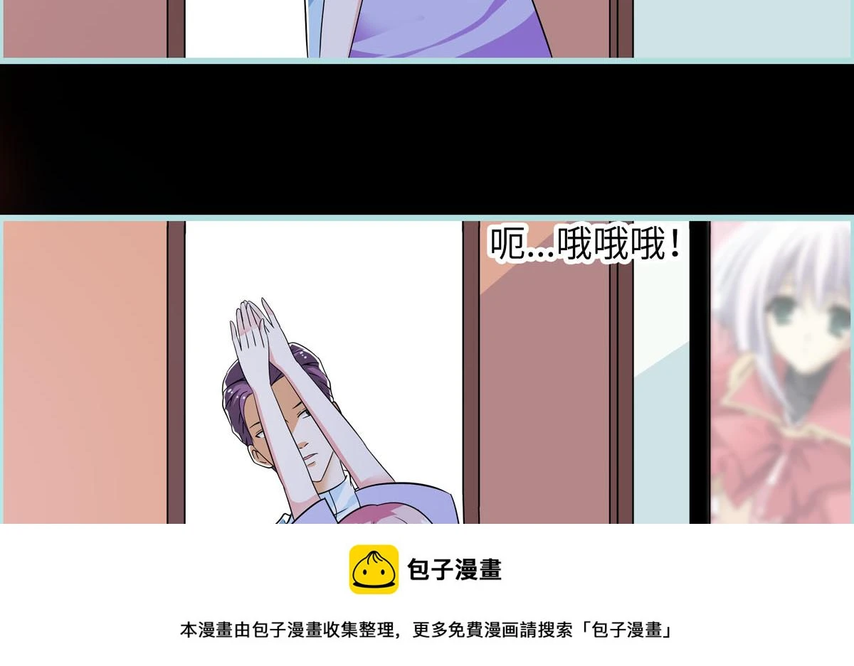 第60话 第4页