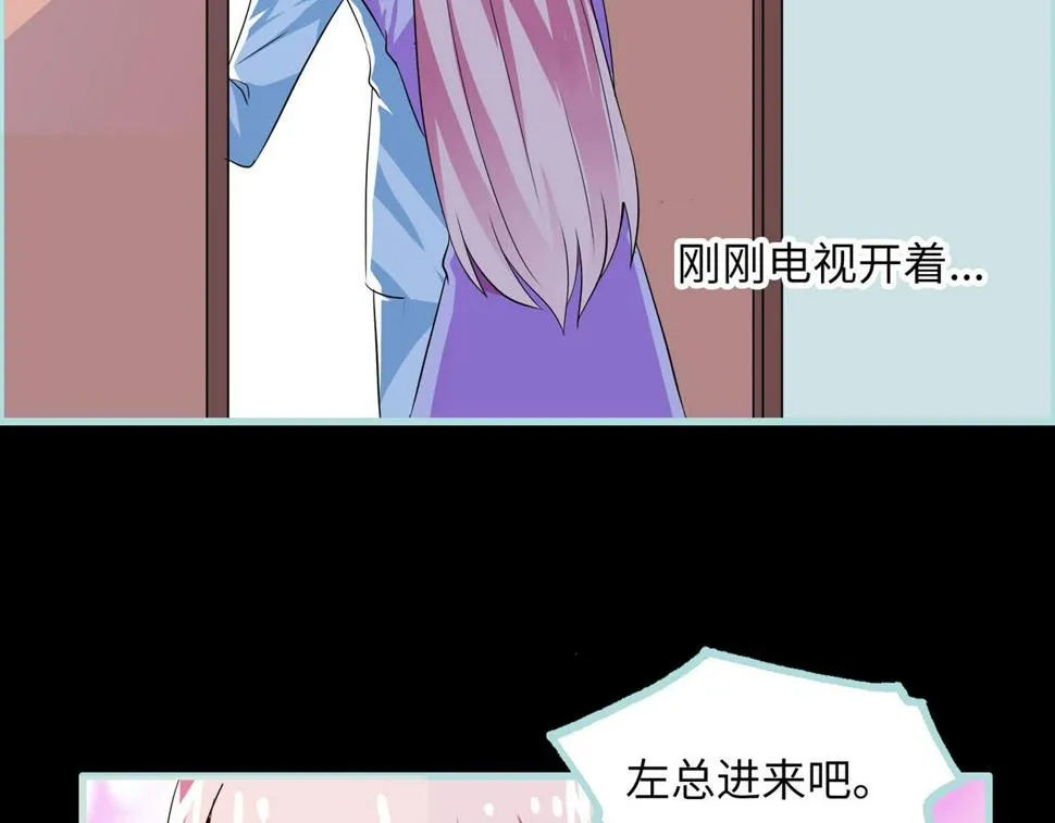 第60话 第5页