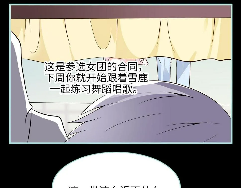 第60话 第10页