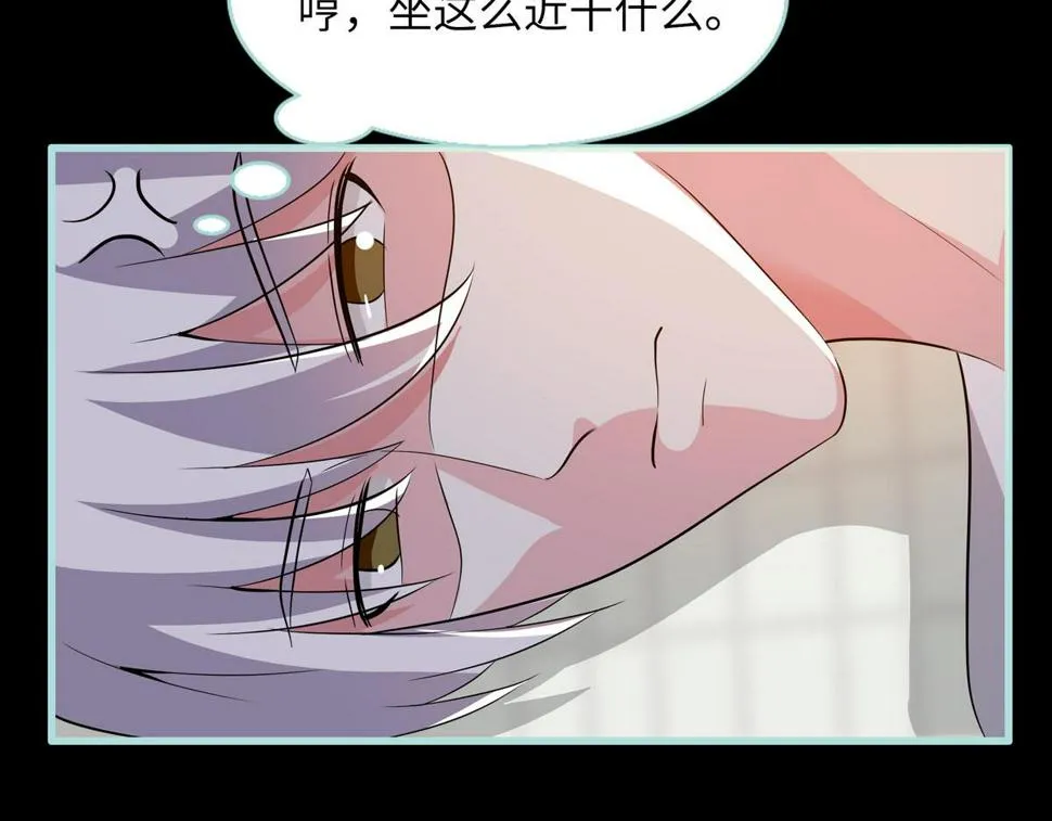 第60话 第11页