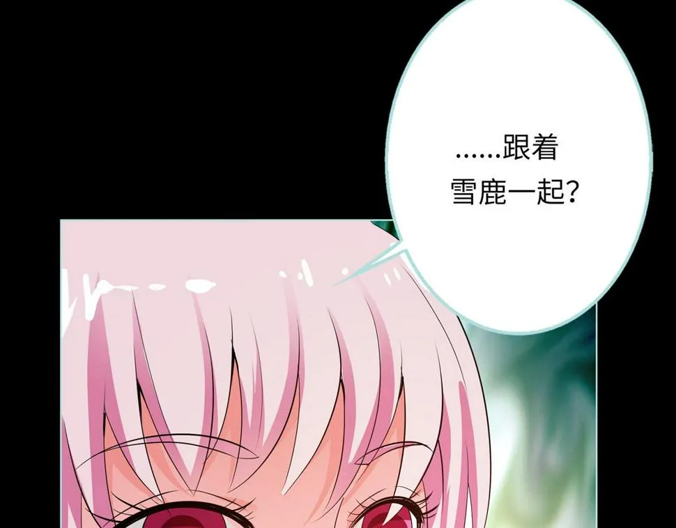 第60话 第16页