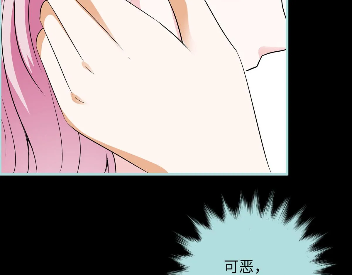 第60话 第26页