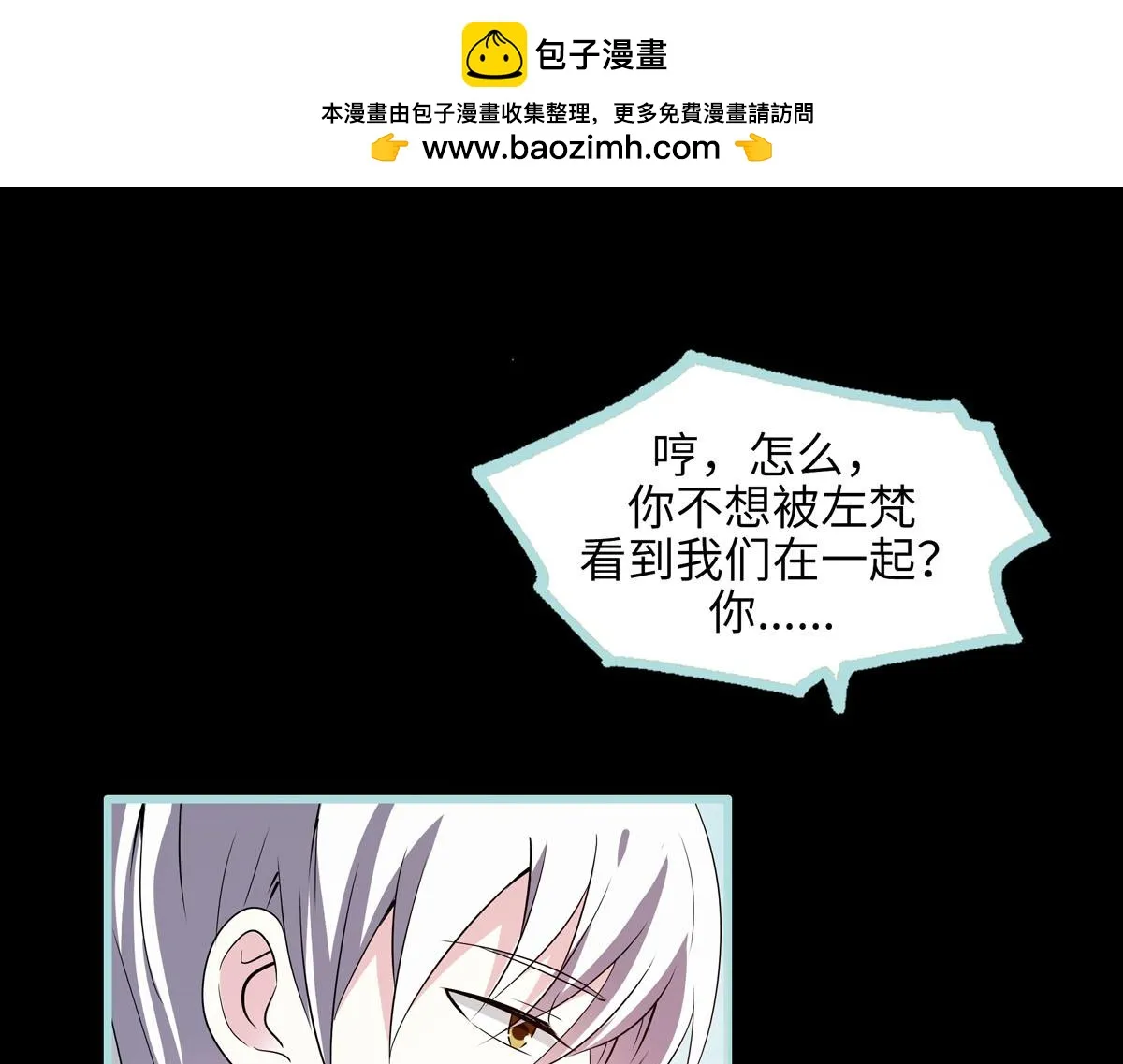 第59话 第1页