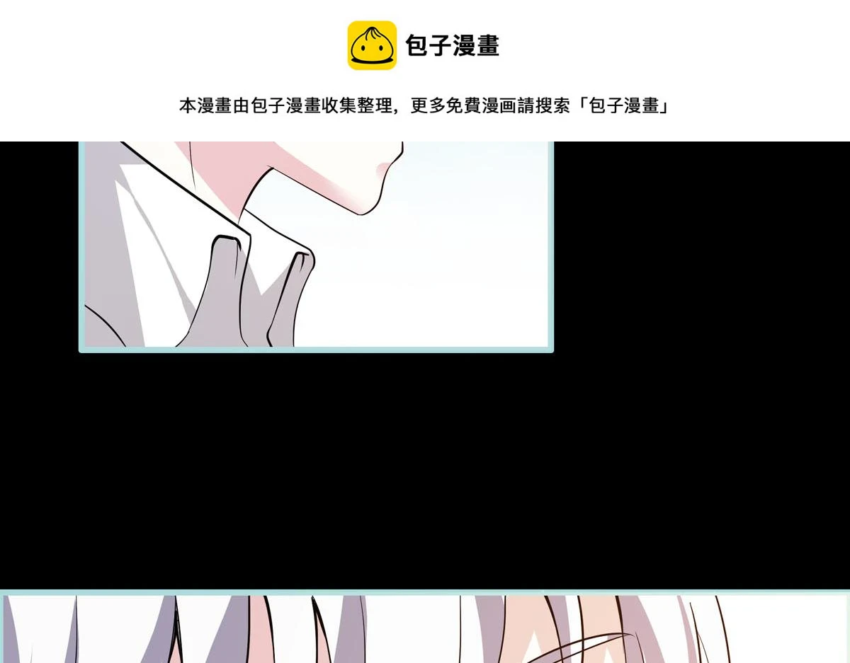 第59话 第2页