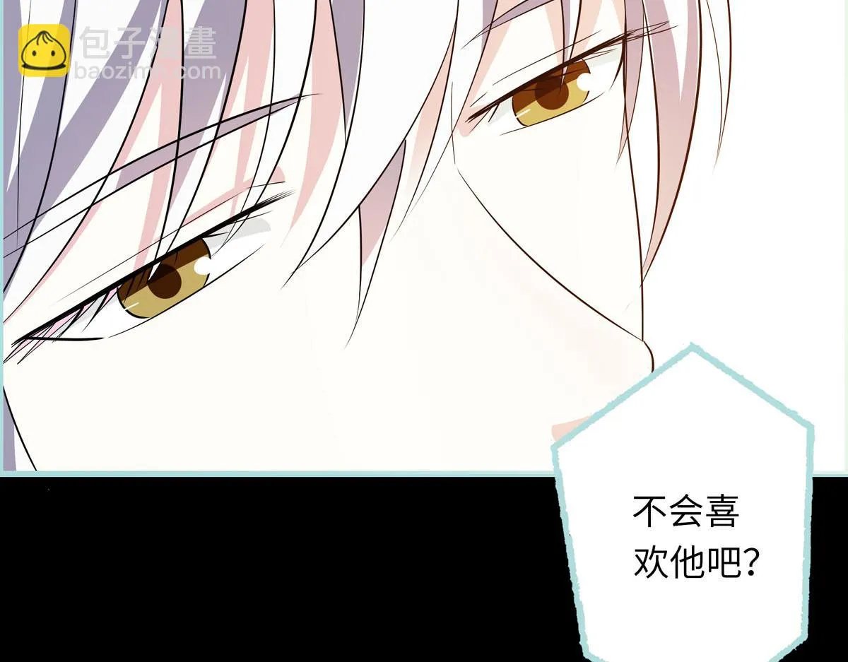第59话 第3页