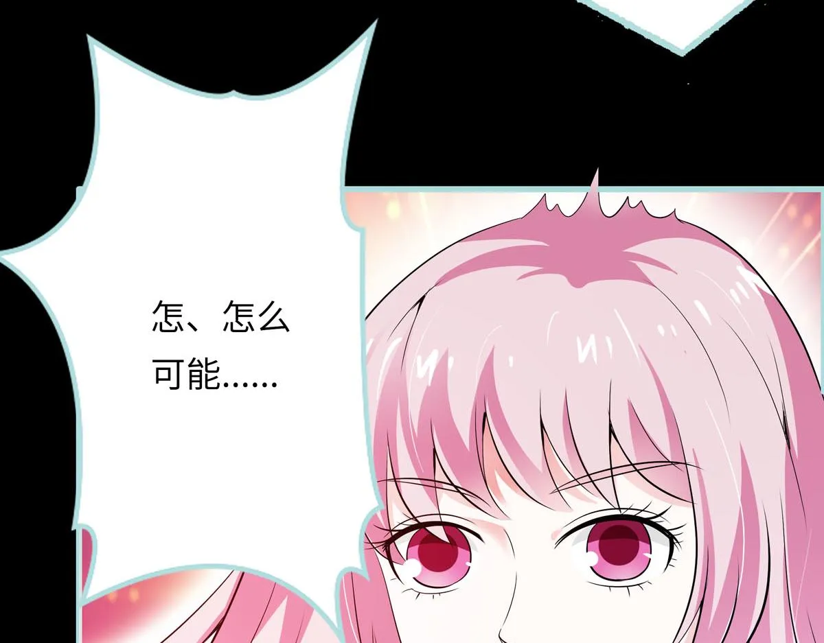 第59话 第4页