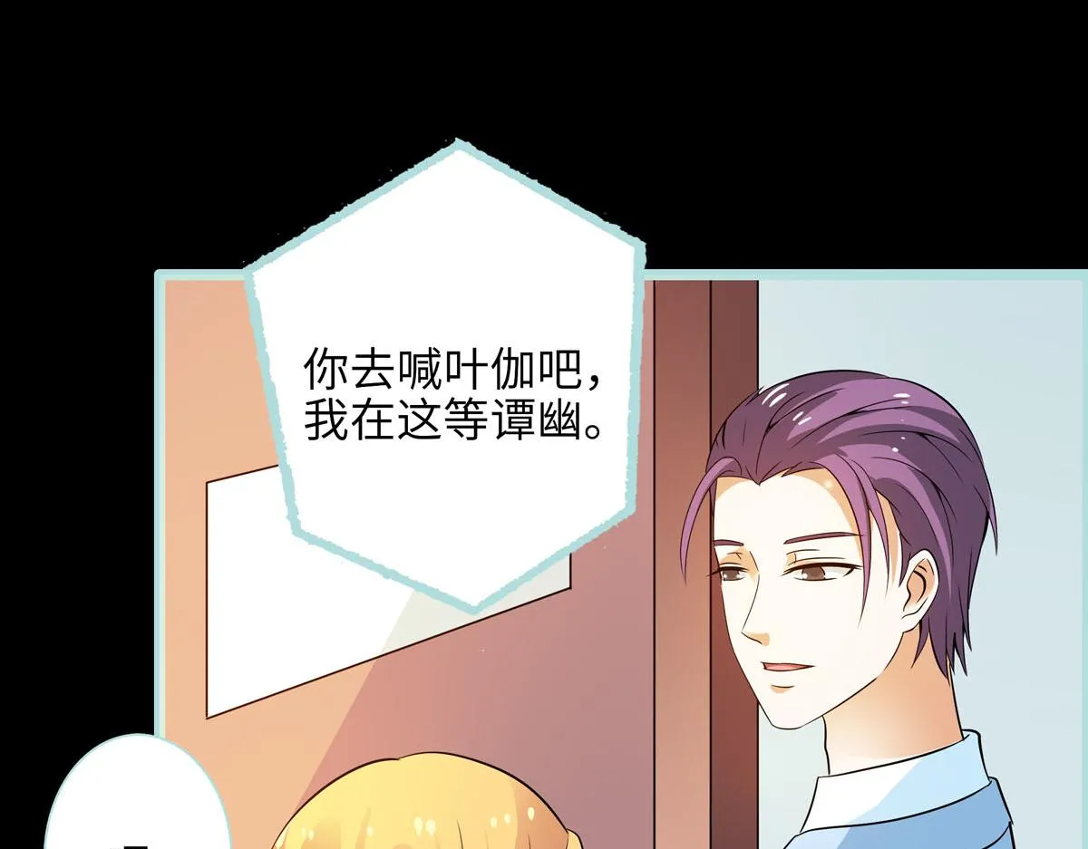第59话 第7页
